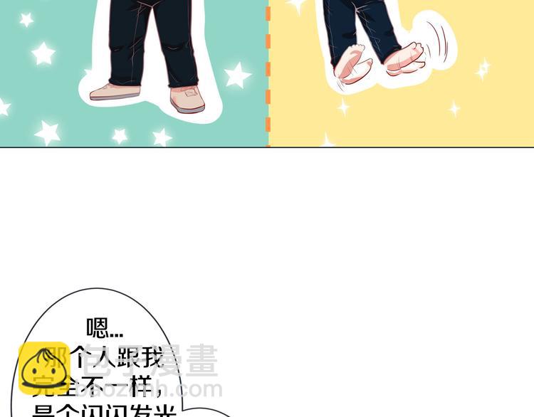 第2话 双向吸引49