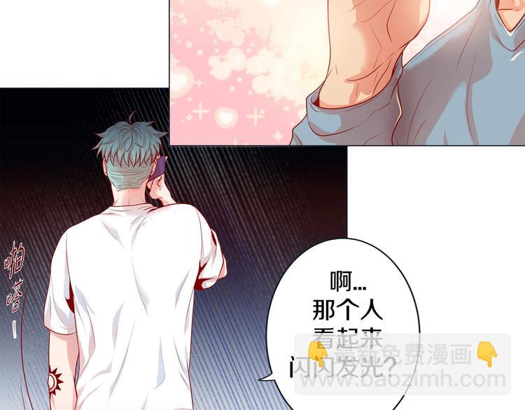 第2话 双向吸引55