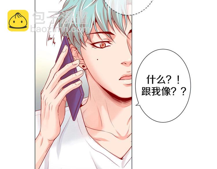 第2话 双向吸引59