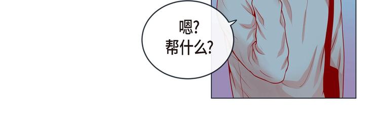第2话 双向吸引62