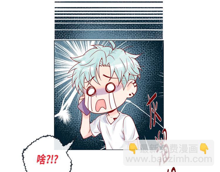 第2话 双向吸引66
