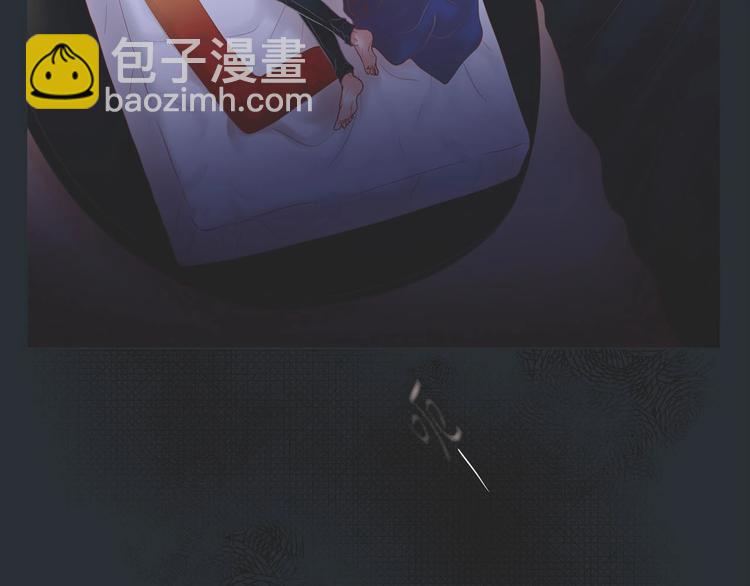 第2话 双向吸引7