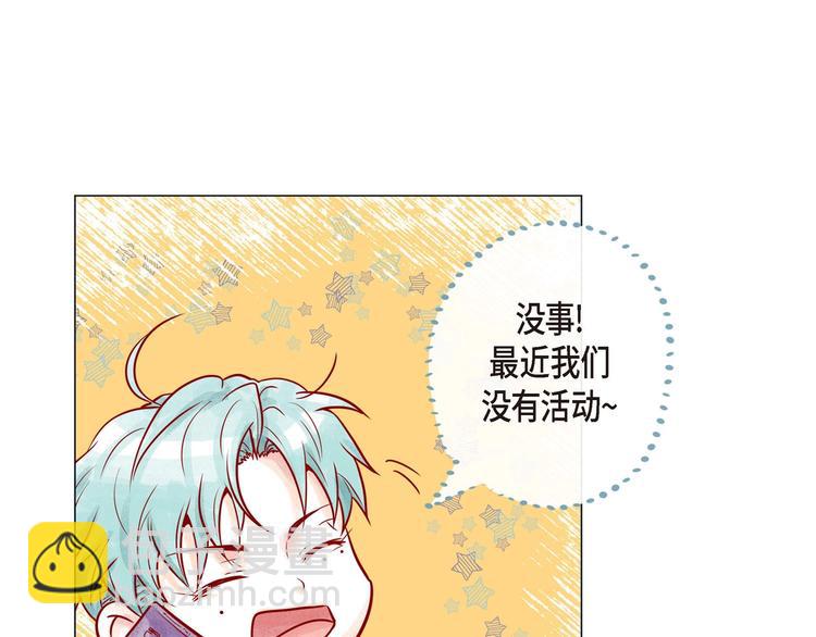第2话 双向吸引73