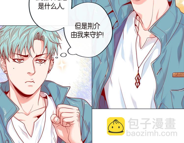 第2话 双向吸引89
