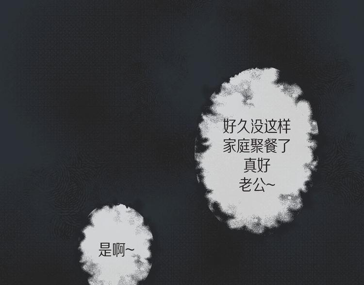 第2话 双向吸引9
