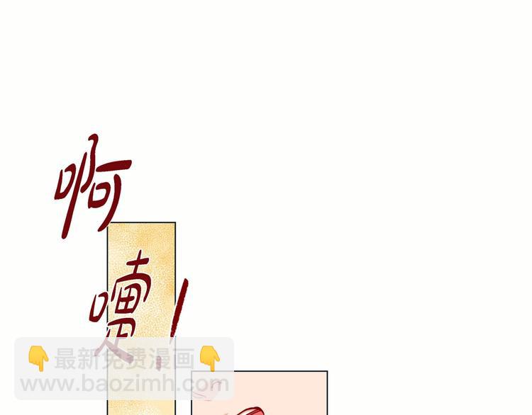 第4话 诱人的香气108