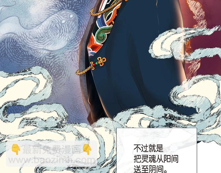 第4话 诱人的香气12