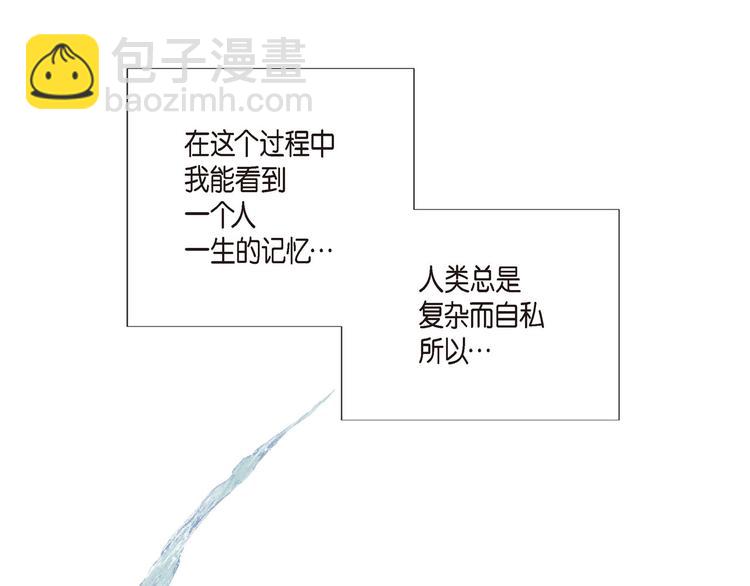 第4话 诱人的香气14