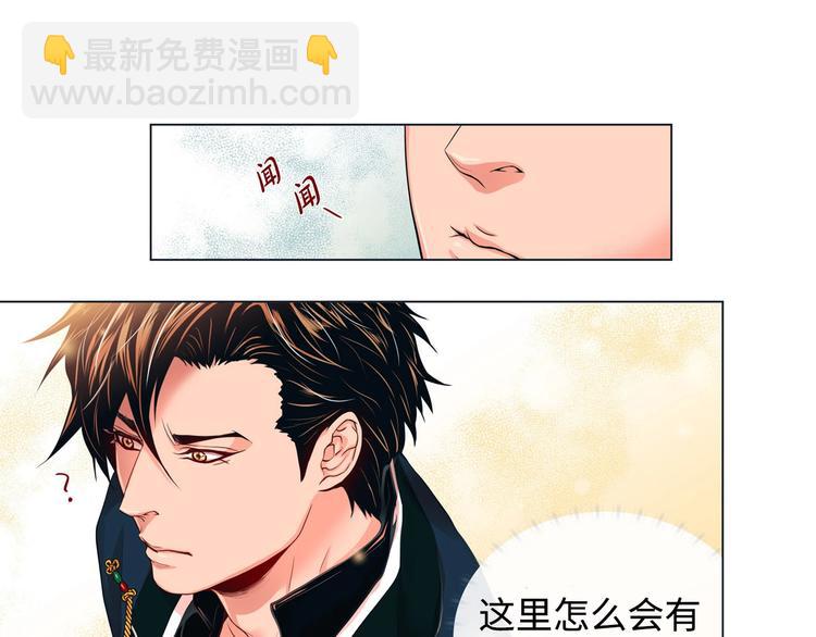 第4话 诱人的香气23