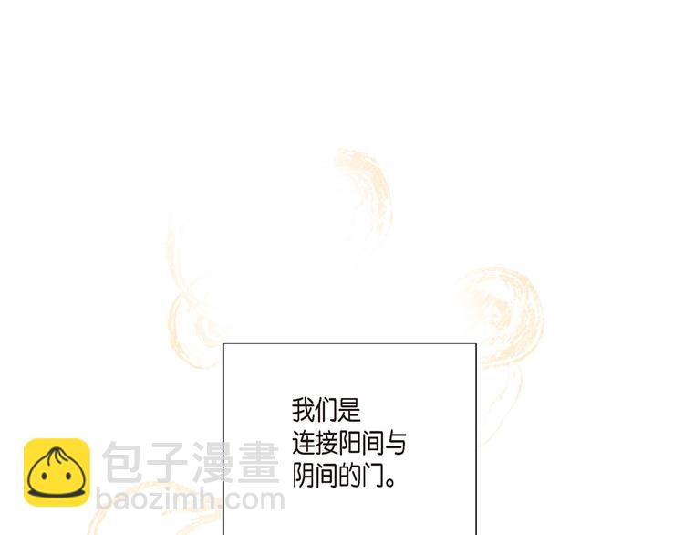 第4话 诱人的香气3