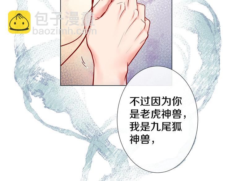 第4话 诱人的香气32