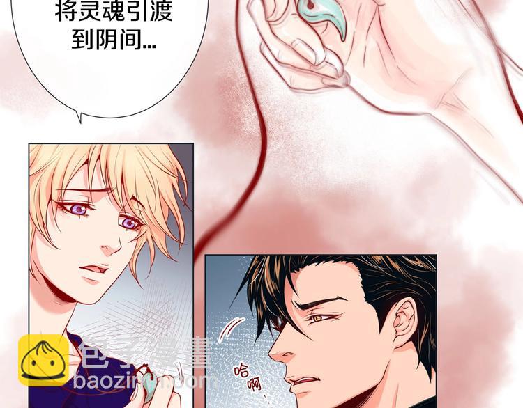 第4话 诱人的香气37