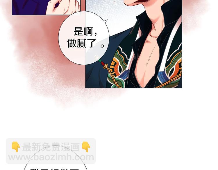 第4话 诱人的香气38