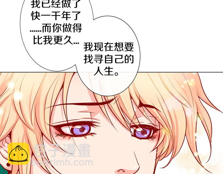 第4话 诱人的香气39