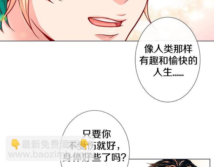 第4话 诱人的香气40