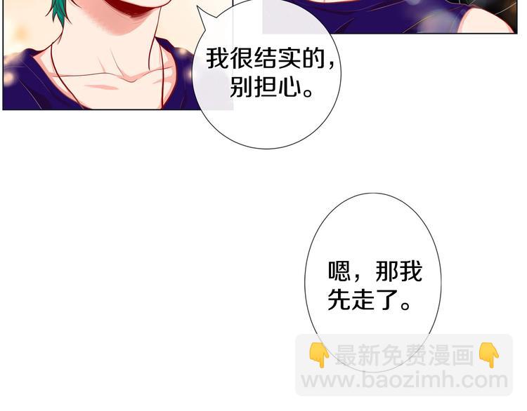 第4话 诱人的香气42