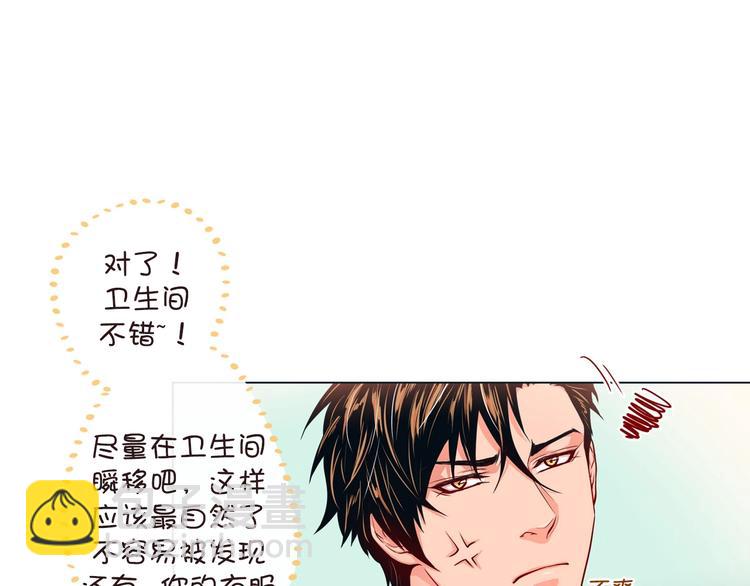 第4话 诱人的香气46