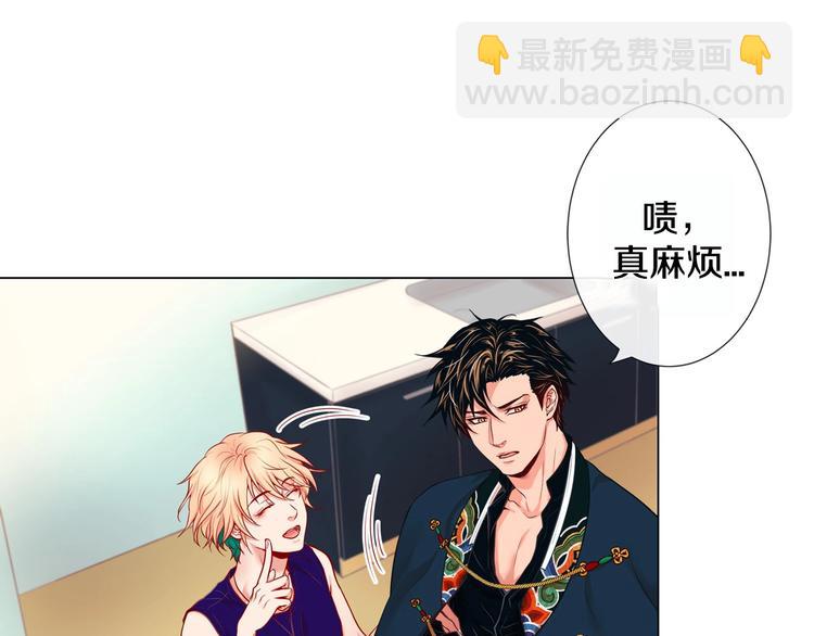 第4话 诱人的香气48