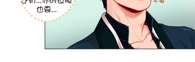 第4话 诱人的香气51