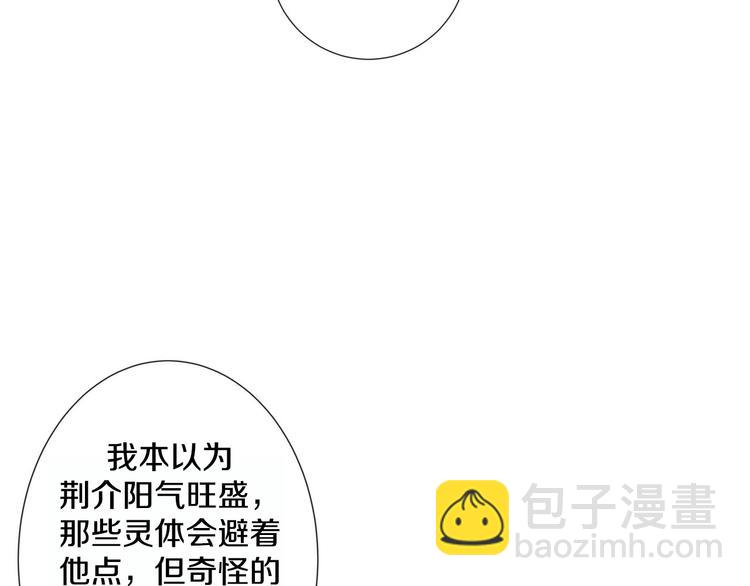 第4话 诱人的香气55