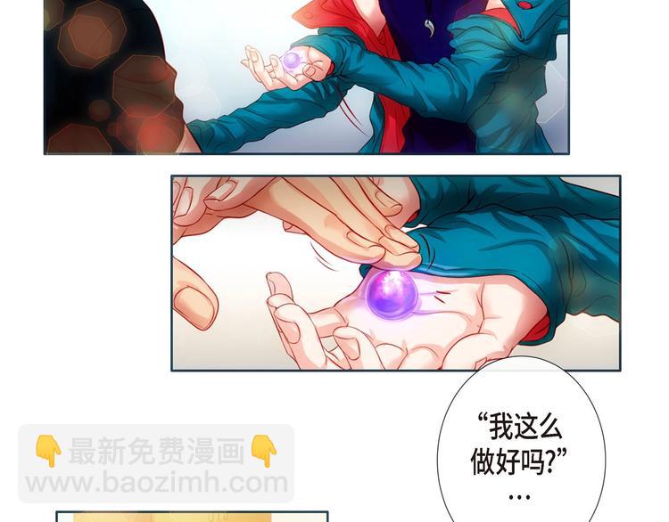 第4话 诱人的香气62
