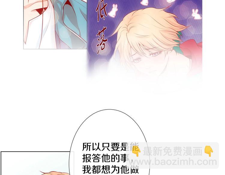 第4话 诱人的香气66