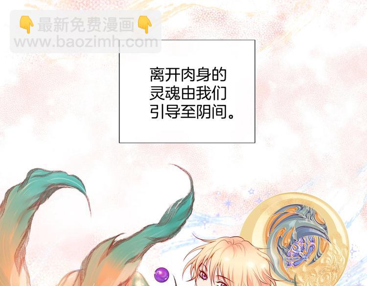 第4话 诱人的香气7