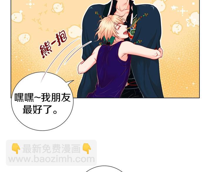 第4话 诱人的香气70
