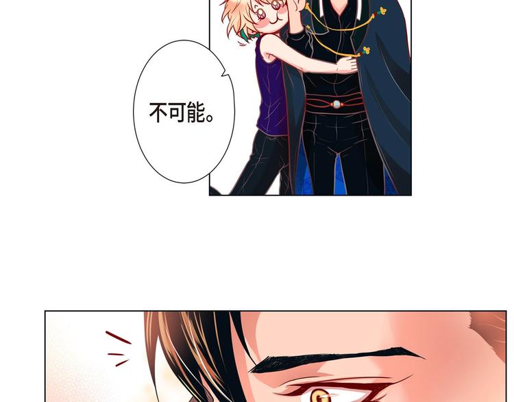 第4话 诱人的香气72