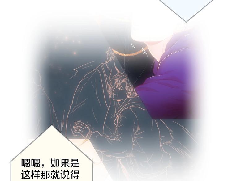第4话 诱人的香气77
