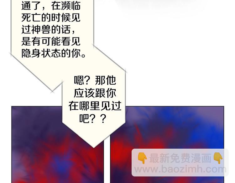 第4话 诱人的香气78