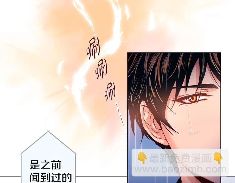 第4话 诱人的香气80