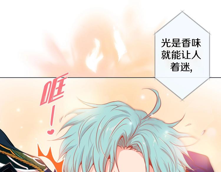 第4话 诱人的香气83