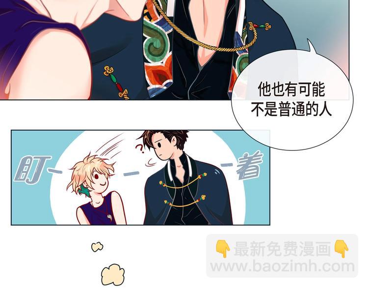 第4话 诱人的香气92