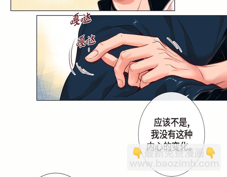 第4话 诱人的香气98