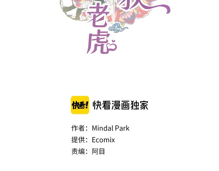 第5话 慌乱的时光1