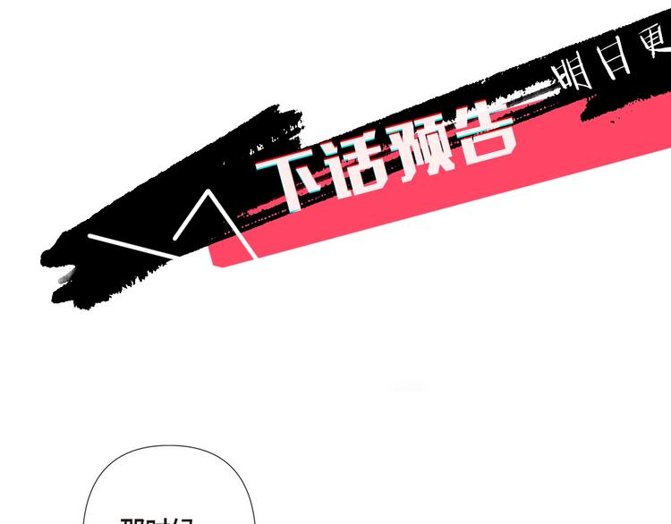 第5话 慌乱的时光112