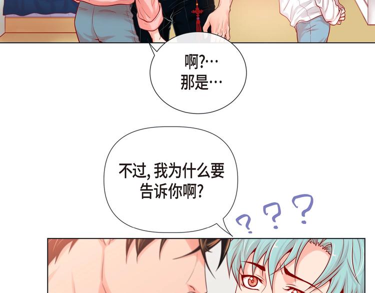 第5话 慌乱的时光114