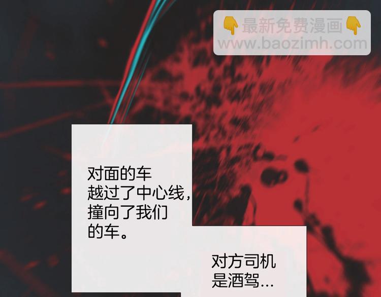 第5话 慌乱的时光13