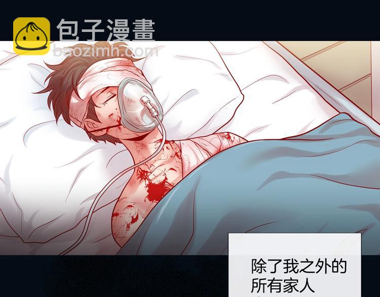 第5话 慌乱的时光15