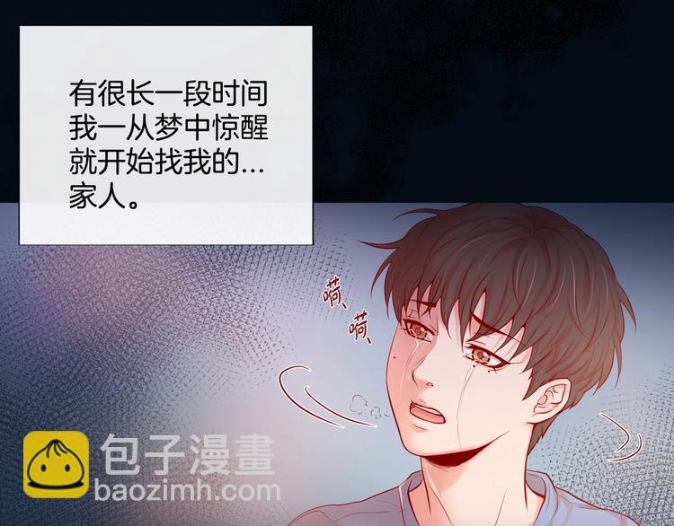 第5话 慌乱的时光18