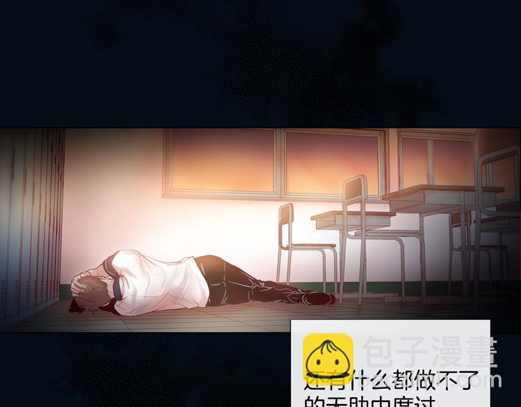 第5话 慌乱的时光23