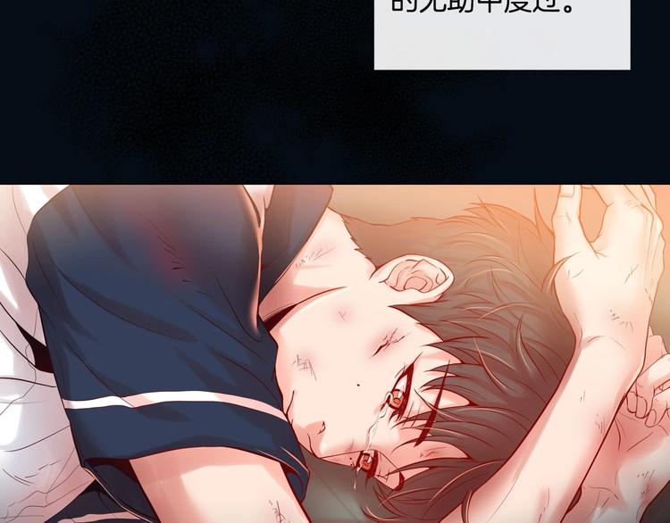 第5话 慌乱的时光24
