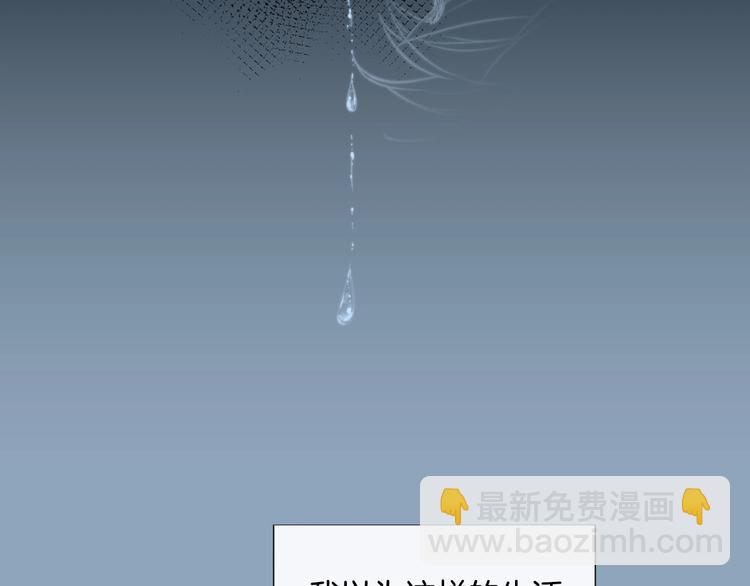 第5话 慌乱的时光26