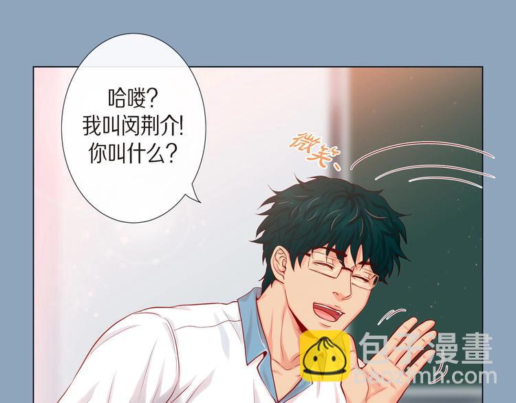 第5话 慌乱的时光31