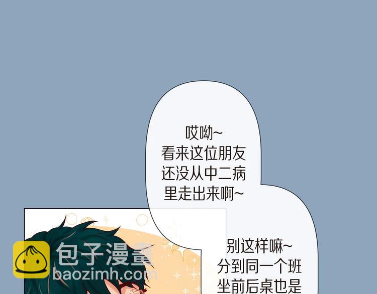 第5话 慌乱的时光33