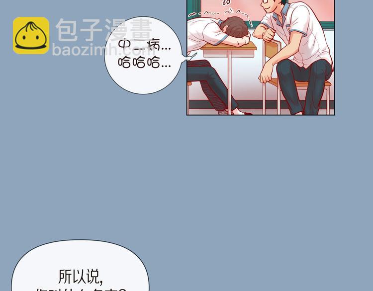 第5话 慌乱的时光35