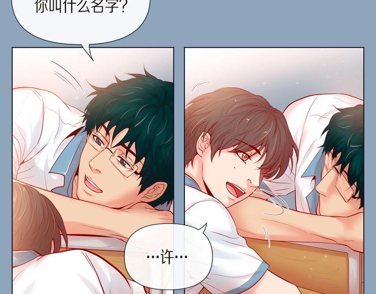 第5话 慌乱的时光36