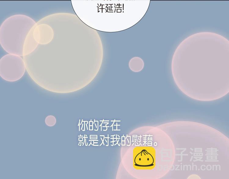 第5话 慌乱的时光40