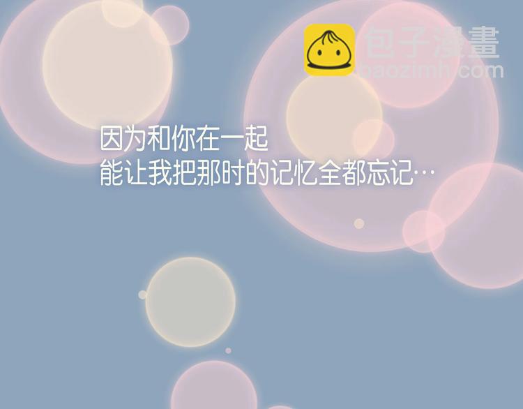 第5话 慌乱的时光44